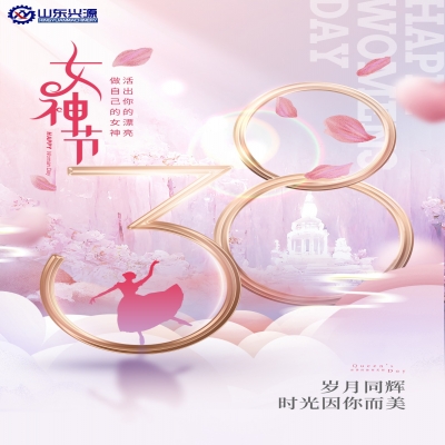 偉大沒有定義！祝愿所有女性朋友幸?？鞓凡恢菇裉欤?>
                    </a>
                </div>
                <div   id=