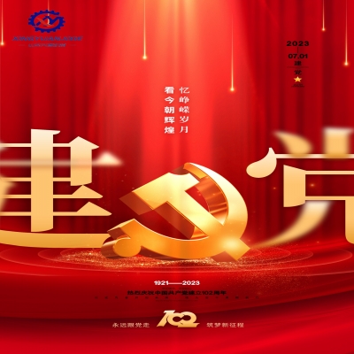 愿以寸心寄吾黨，且將歲月贈山河！