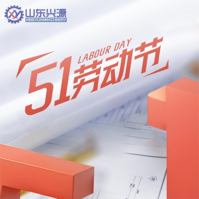 光榮屬于勞動者，幸福屬于勞動人民—習(xí)近平