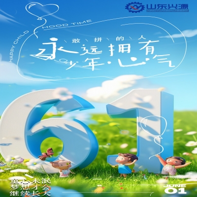 童心未泯，夢(mèng)想才會(huì)繼續(xù)長(zhǎng)大！